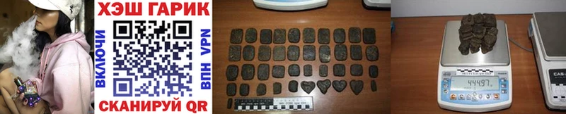 Наркота Новоалтайск ГАШ КОКАИН МЕФ Канабис