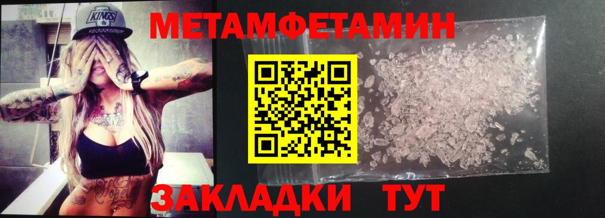 Новоалтайск  Амфетамин  Вход с VPN  АМФ VHQ 