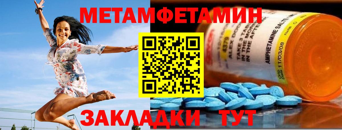 МЕФ  Cocaine  Канабис  Альфа ПВП  Новоалтайск  Марки  Меф  Кислота  Ляпка  Вход с VPN 