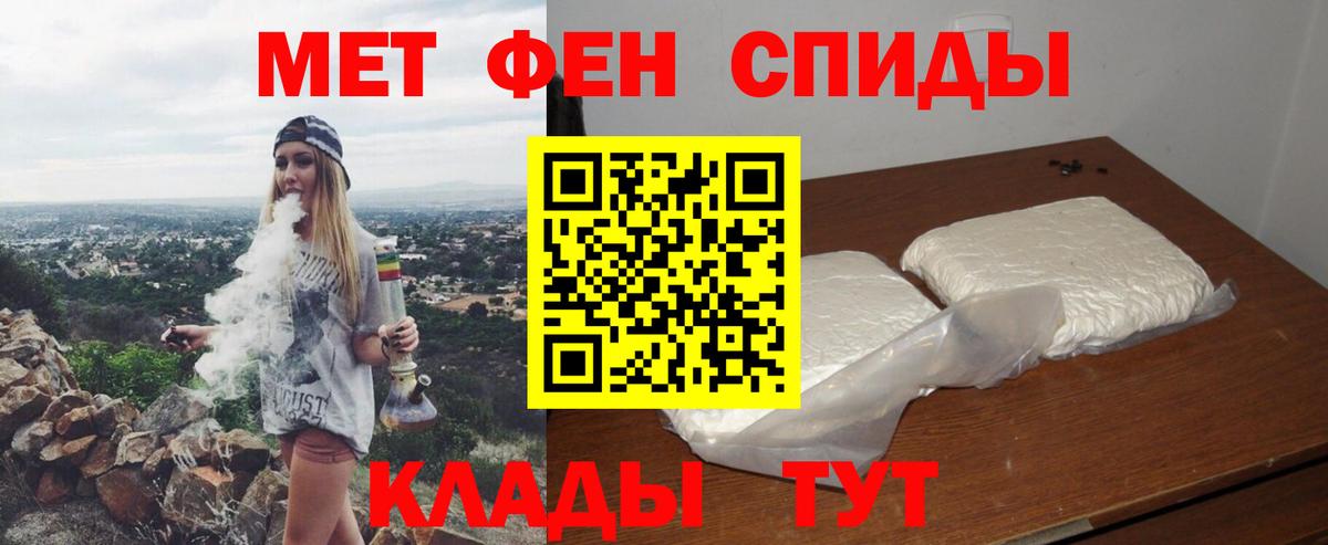 Amphetamine 98% Новоалтайск