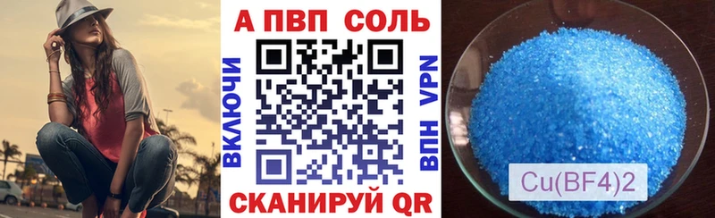 A PVP VHQ  blacksprut как войти  дарк нет Telegram  Новоалтайск 