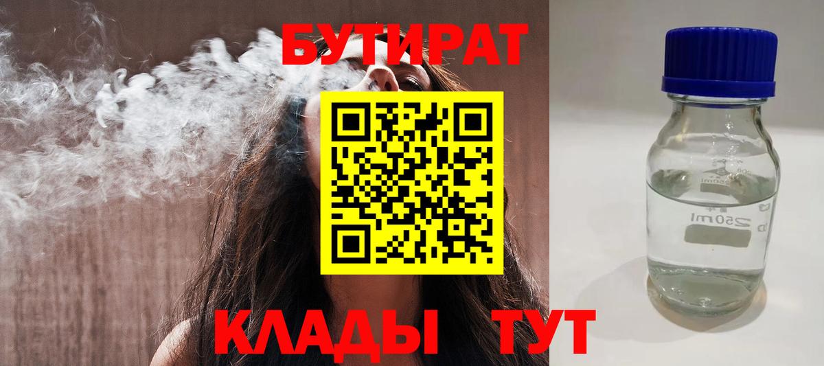 Новоалтайск  МАРИХУАНА  Каннабис  Cocaine  Вход с VPN  Меф   Гашиш  Alpha-PVP СК кристаллы 