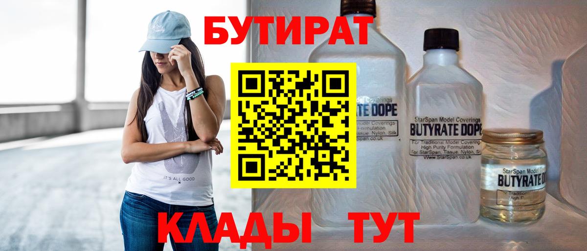 Псилоцибиновые грибы Новоалтайск