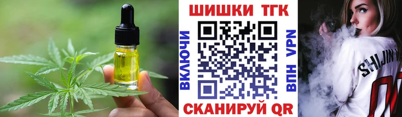 Canna-Cookies марихуана  Новоалтайск 