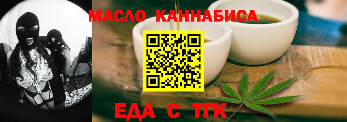 Марихуана Новоалтайск