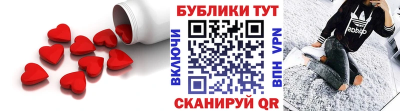 Ecstasy 280мг МЕГА ТОР Новоалтайск