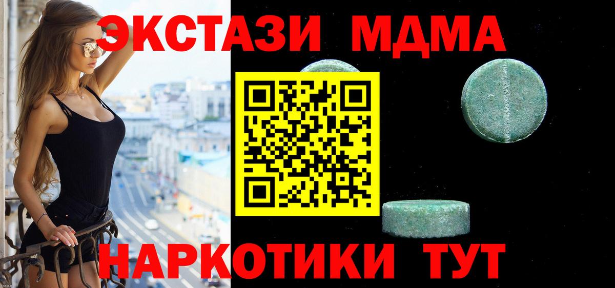 Новоалтайск  Ecstasy диски  наркота  Вход с VPN  ЭКСТАЗИ диски 