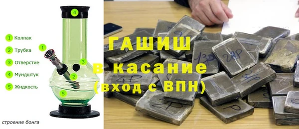 синтетический гашиш Вяземский