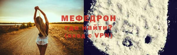 кокаин VHQ Магас