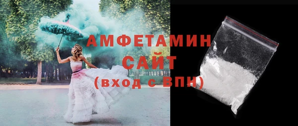 кокаин VHQ Магас