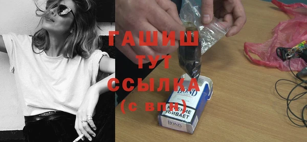 трава Магадан