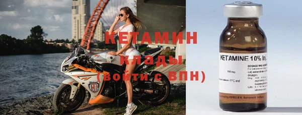 трава Магадан