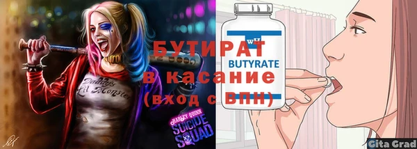 МДМА Майский