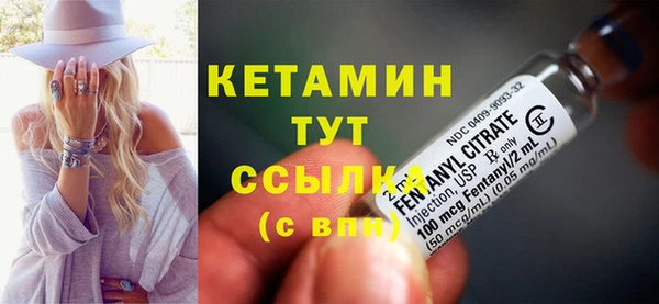 кокаин VHQ Магас