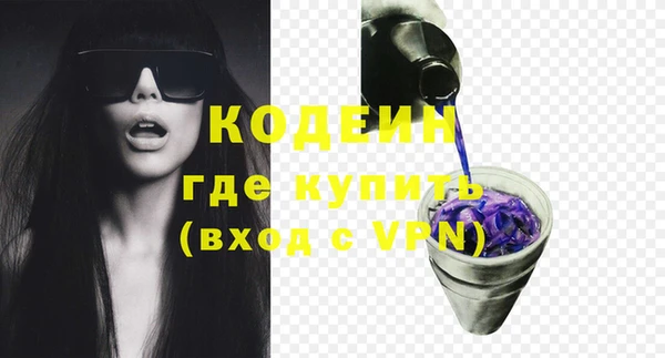 трава Магадан