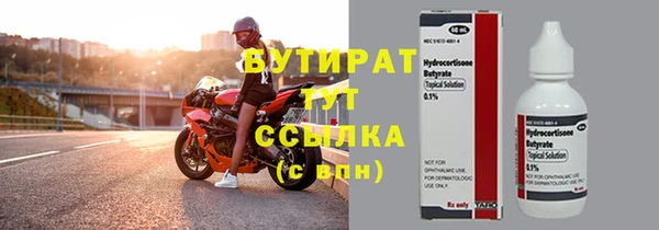 кокаин VHQ Магас