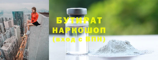 кокаин VHQ Магас