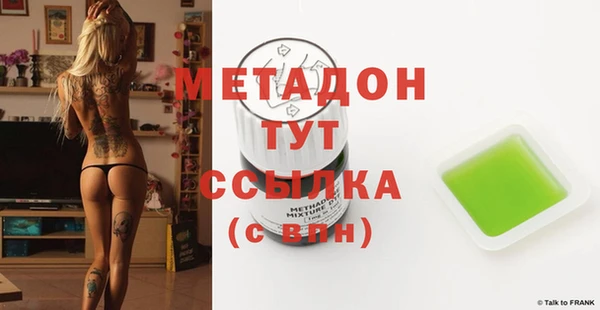 кокаин VHQ Магас