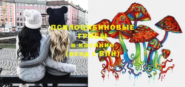 кокаин VHQ Магас