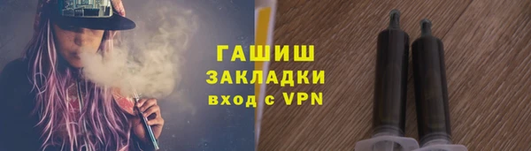 трава Магадан