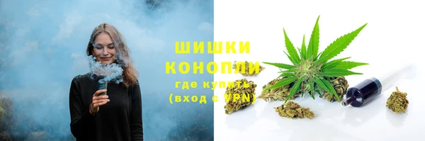 трава Магадан