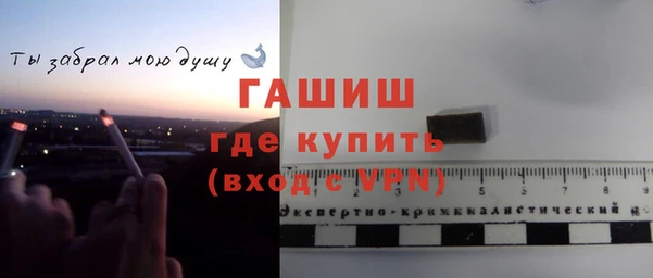 мефедрон мука Липки