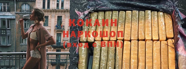 МДМА Майский