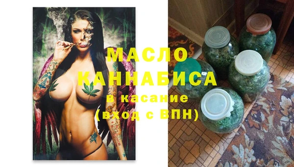 трава Магадан