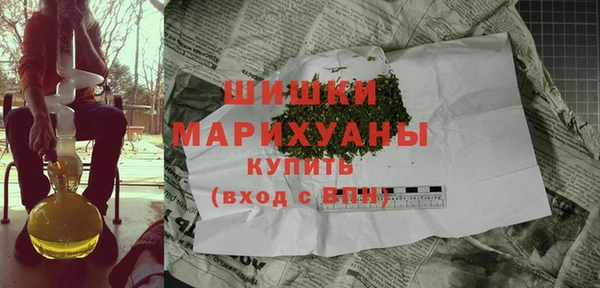 трава Магадан