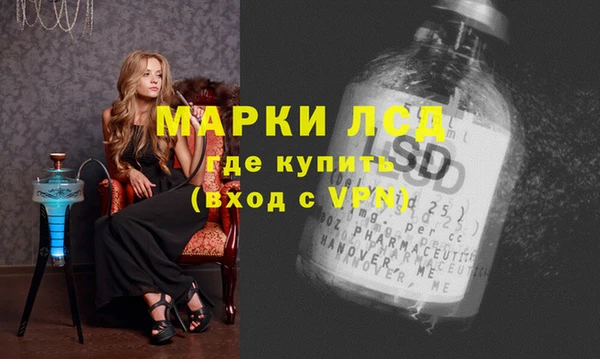трава Магадан