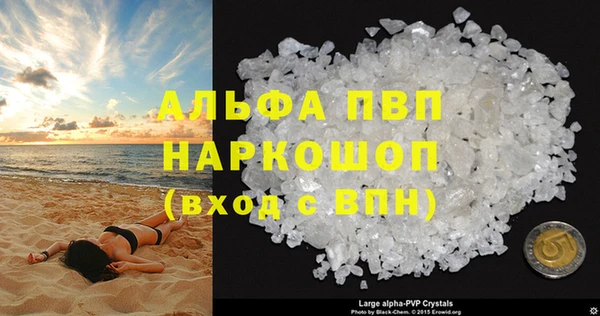 кокаин VHQ Магас