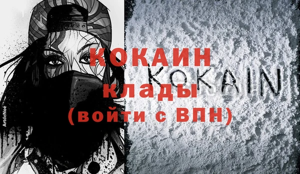 кокаин VHQ Магас