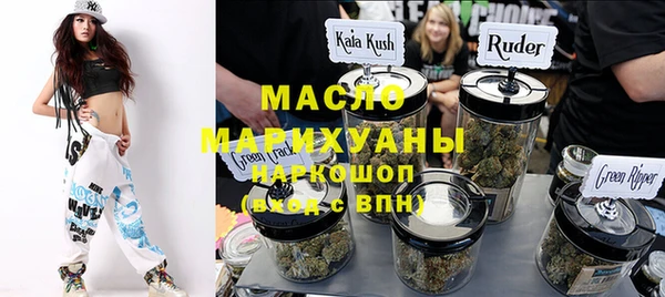 трава Магадан