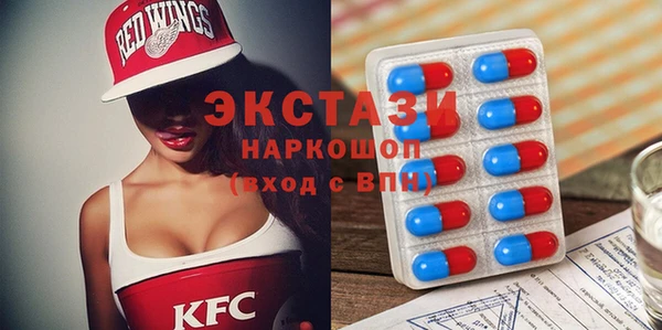 МДМА Майский