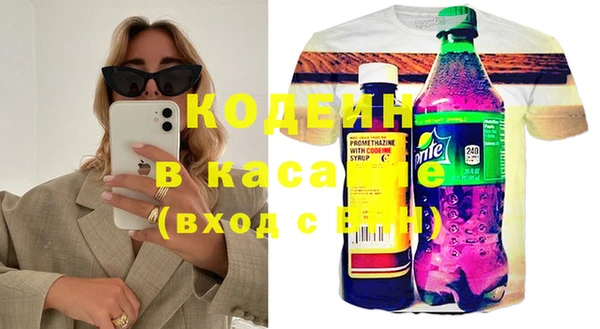 кокаин VHQ Магас