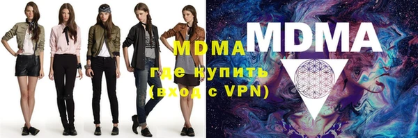кокаин VHQ Магас