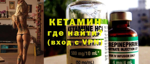 кокаин VHQ Магас
