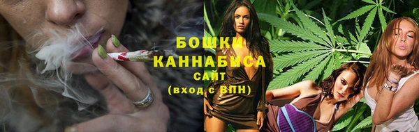 трава Магадан