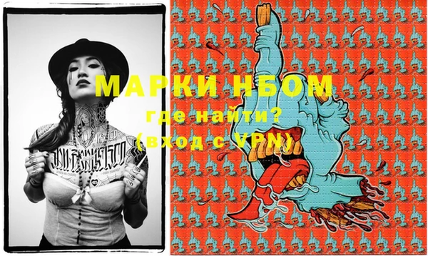 мефедрон мука Липки
