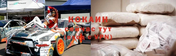 МДМА Майский