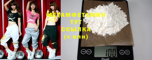трава Магадан