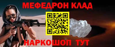 амф Бийск