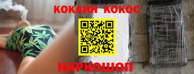 амф Бийск