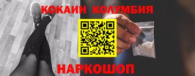 альфа пвп Берёзовский