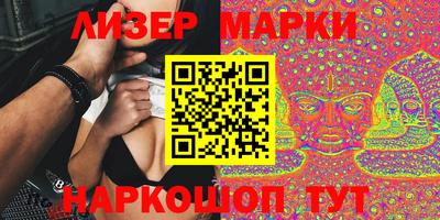 альфа пвп Берёзовский