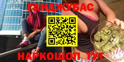 ГАЛЛЮЦИНОГЕННЫЕ ГРИБЫ Беслан