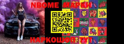 марки lsd Абинск