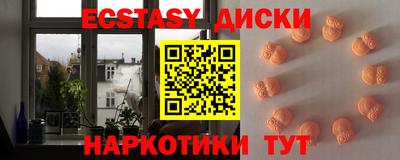 ГАЛЛЮЦИНОГЕННЫЕ ГРИБЫ Беслан