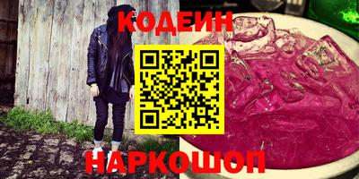 ГАЛЛЮЦИНОГЕННЫЕ ГРИБЫ Беслан