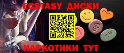 альфа пвп Берёзовский